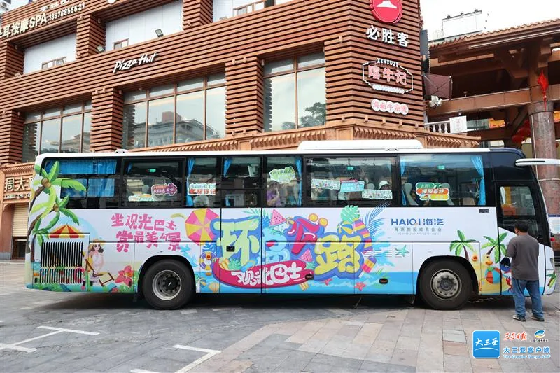 三亞至陵水、樂東、東方環(huán)島旅游觀光巴士正式開通.jpg